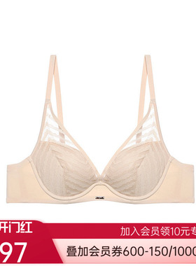 aimer NYC爱慕NYCSUTTON萨顿3/4薄模杯文胸AN110381
