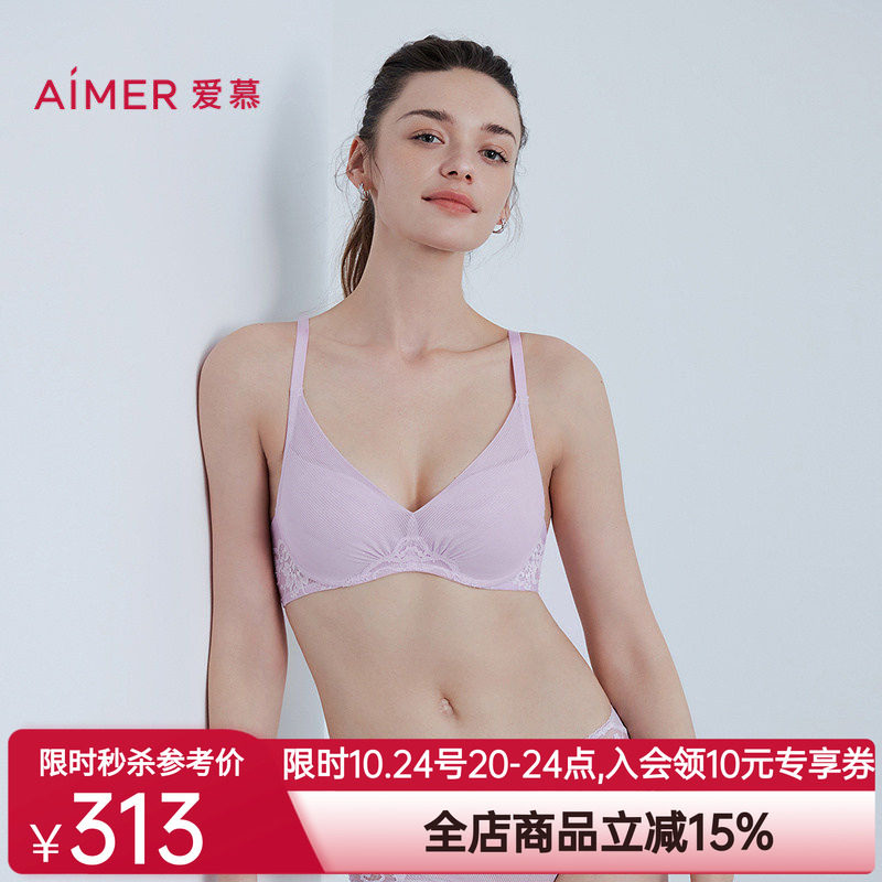 爱慕春野妙享内衣女3/4无钢圈中厚模杯隐孔小胸聚拢文胸AM17C241