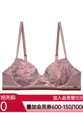 爱慕NYCBUSHWICK布什维克3/4薄模杯文胸AN110251