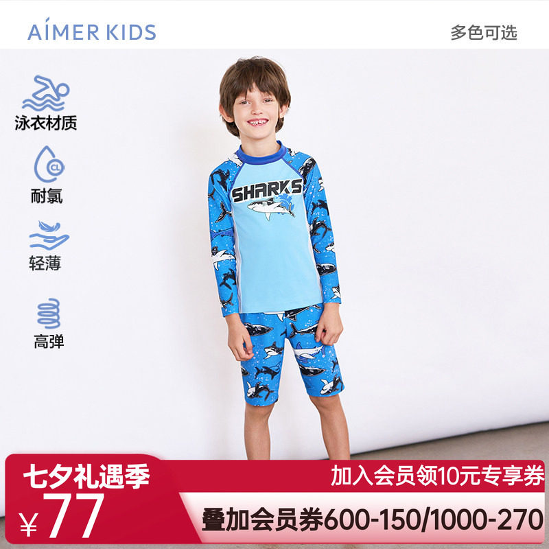 爱慕儿童防晒耐氯五分泳裤男童男孩海边度假游泳五分泳裤