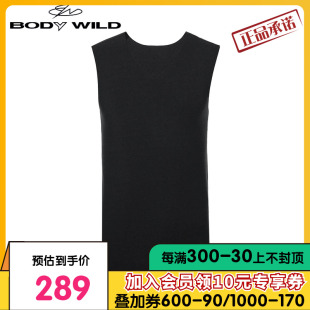 BODY ZBN11ZP1 单层莫代尔保暖内衣秋冬新品 WILD保暖打底背心男士