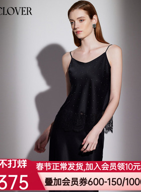 兰卡文纯爱蕾丝系列蕾丝打底小吊衣真丝内搭LC71XG1