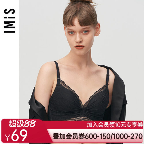 爱美丽IMIS商场内衣无托聚拢波纹蕾丝中厚海绵蝴蝶杯文胸IM17BIL1