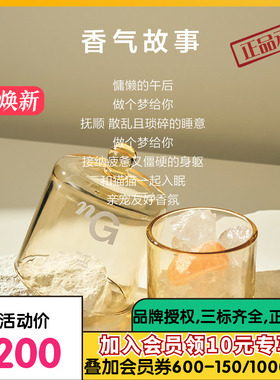 纽格芙猫咪午后晶石香薰NG60116