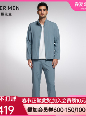 爱慕先生轻商旅系列男士可调节松紧腰薄款长裤NS82J821