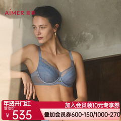 爱慕25春夏简韵内衣女4/4软钢圈悬浮薄杯大胸显小薄文胸AM13A701