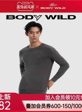 BODY WILD23新款角鲨烷美肤暖衣圆领长袖男士保暖秋衣ZBN72JV3
