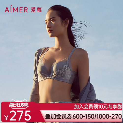 爱慕内衣女敦煌岩彩3/4无钢圈中厚含桑蚕丝小胸聚拢文胸AM177811