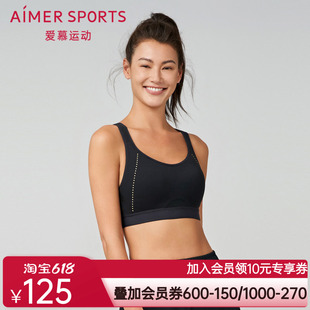 爱慕运动内衣女全包围薄款无钢圈高强度运动文胸AS116R91