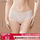 女棉质底裆中腰平角裤 爱慕CARE 清爽几何内裤 ALB22401