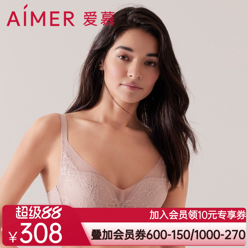 爱慕内衣女春夏新品软支撑蜂巢薄模杯大胸显小文胸内裤套装
