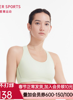 爱慕ALLINII背心式运动文胸AS116N82