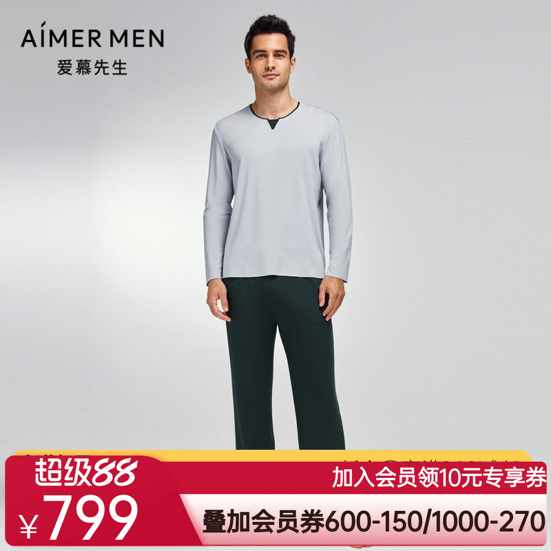 爱慕先生23AW奶皮睡眠衣套装男士小V领套头长袖+长裤NS43K131
