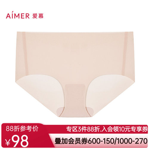 爱慕24秋冬KIKI内裤女红色净痕中腰平角裤AM23A581