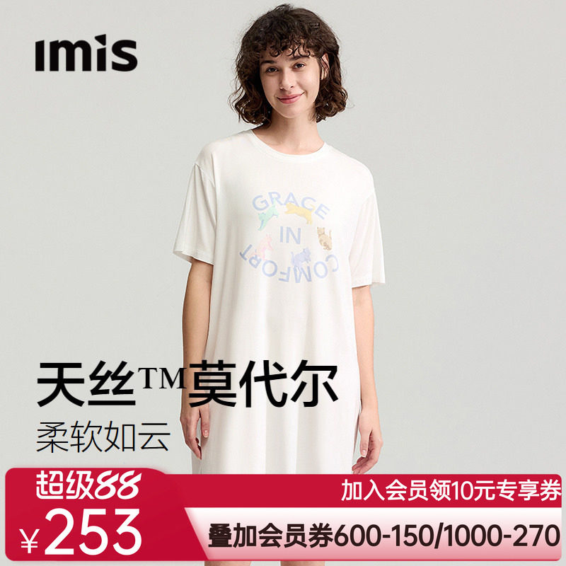 爱美丽舞蹈猫咪印花天丝莫代尔圆领中长款睡裙慵懒宽松短袖家居服