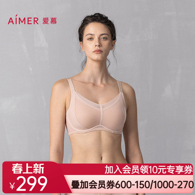 爱慕流金25春夏内衣女软钢圈轻薄透气三明治大罩杯大胸显小文胸