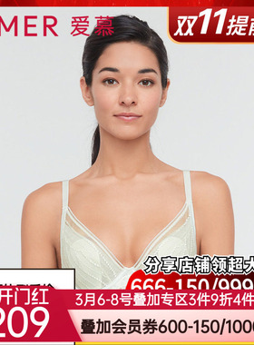 爱慕内衣女印迹3/4薄衬垫模杯隐孔花瓣文胸AM117231