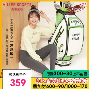 AS153M31 FREE自由弹无前浪收腹美臀裤 sports爱慕STRETCH aimer