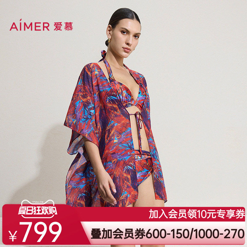 爱慕幻彩深海女士海边沙滩披纱上衣AM60D061