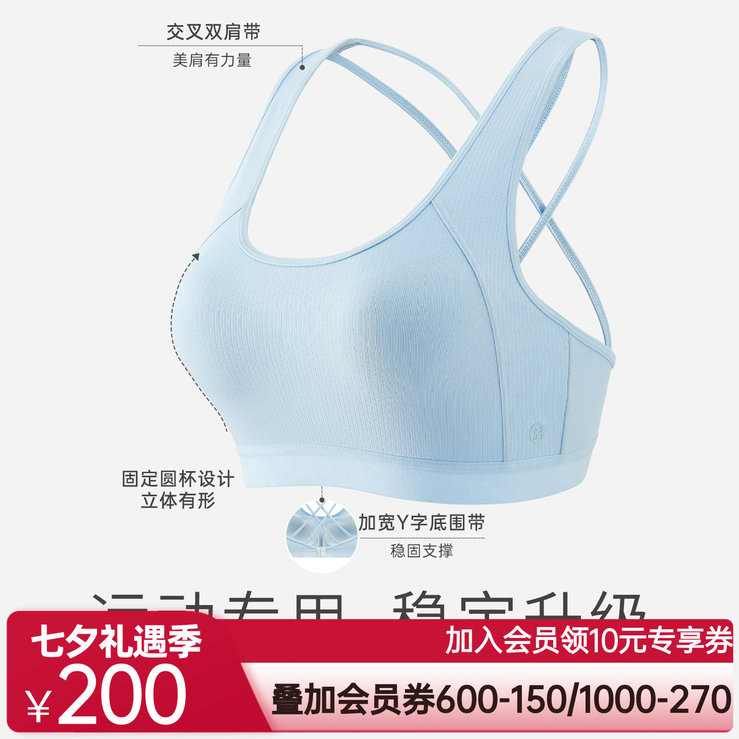 爱慕CARE+乳腺术后义乳专用舒适运动文胸美背ALB13305悦夏系列
