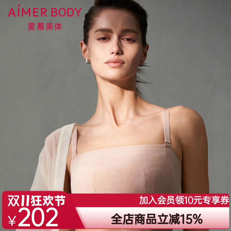 爱慕美体凉风夏梦内衣女软钢圈无纺布大罩杯大胸显小凉感抹胸文胸