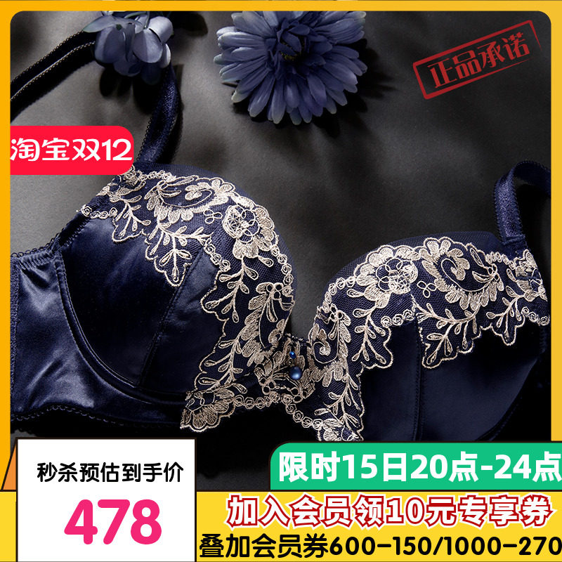 【秋冬新品】LACLOVER兰卡文闪耀星光系列刺绣聚拢文胸LC12SA1