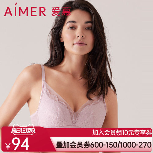爱慕3/4无托薄模杯洞洞文胸AM178342
