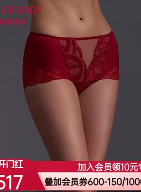 爱慕美体波尔多庄园内裤女棉质里裆性感蕾丝中腰平角裤AD230631
