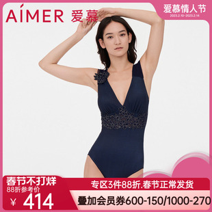 爱慕奢享曼妙连体泳衣AM688051