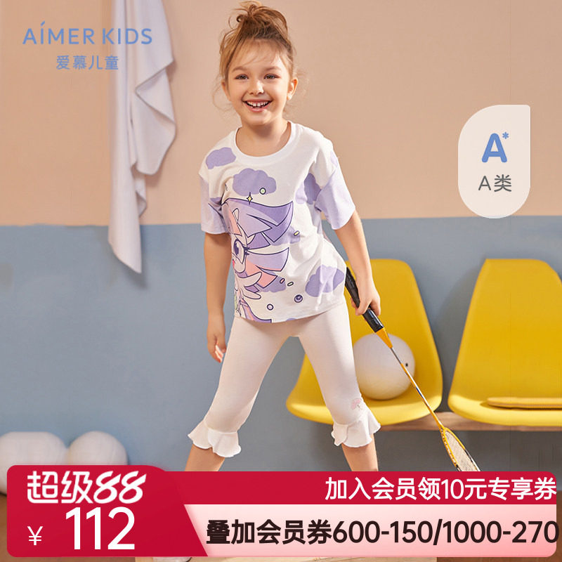 爱慕儿童防蚊打底裤女童夏新七分安全裤运动外穿轻薄|小蚊帐