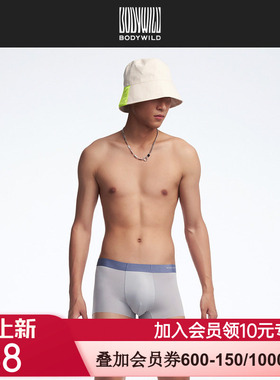 【林依轮推荐】BODY WILD24新款冰牛奶粘合平角裤男内裤ZBN23XG2