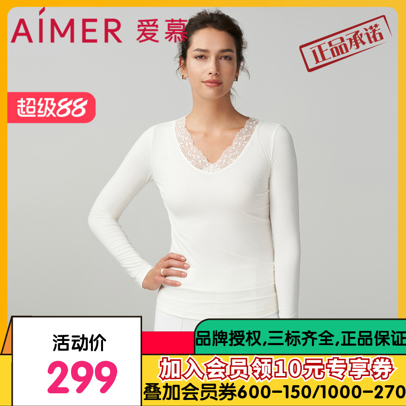 爱慕保暖衣女士柔软润肤V领长袖上衣内搭打底衣AM728822