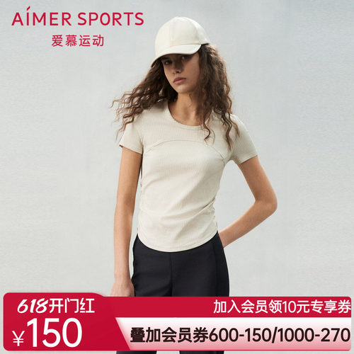 爱慕运动轻舞女士夏季圆领短款短袖T恤上衣AS143S71