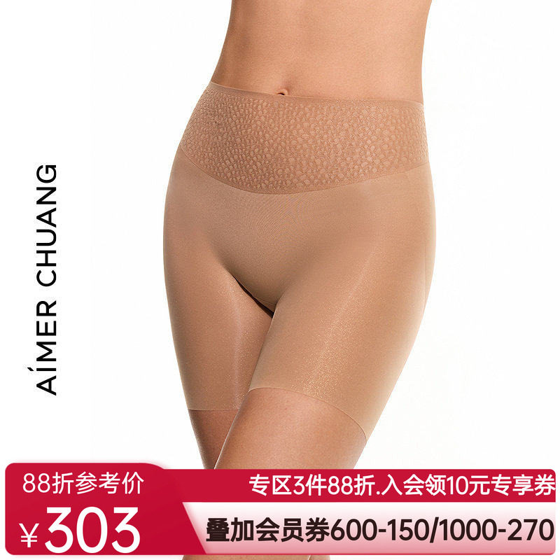 AIMER CHUANG浅行3内裤女收腹净痕高腰四角裤CA732131