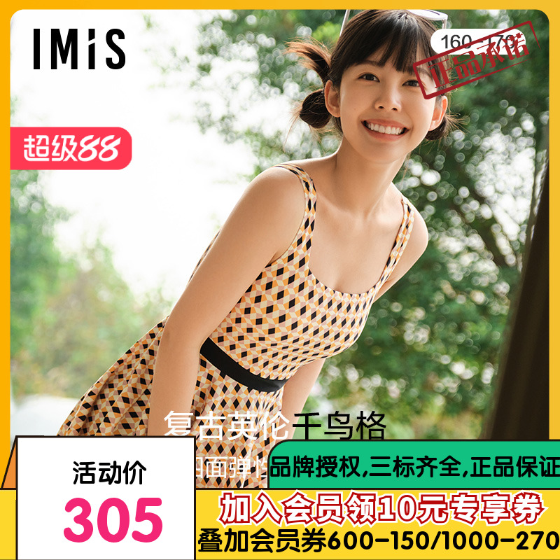 爱美丽IMIS商场新品23秋冬千鸟纹游泳温泉裙式连体泳衣IM68BLL2