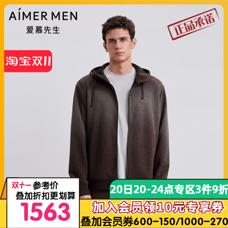 爱慕先生25秋冬轻休闲男士外穿连帽开衫长袖上衣NS81M791