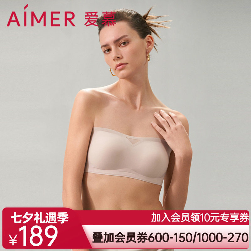 爱慕誓颜夏季内衣女打底防滑轻薄无钢圈背心式抹胸文胸AM179411