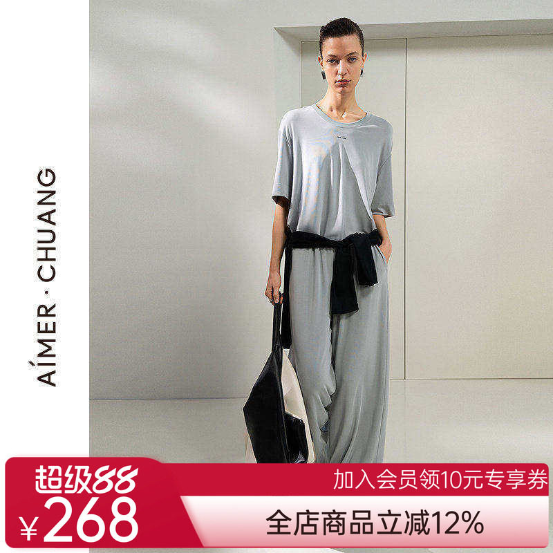 爱慕·CHUANG25春夏岛屿6睡衣女莫代尔直筒家居长裤CA471701