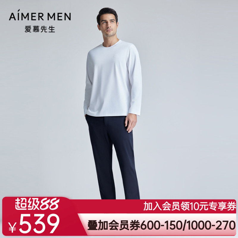 爱慕先生24SS轻休闲百搭裤莫代尔桑蚕丝长裤外穿男士NS82L151