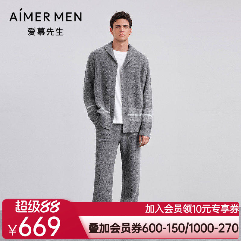 爱慕先生25秋冬绵绵冬季家居套装男睡衣翻领开衫长袖长裤NS43M861