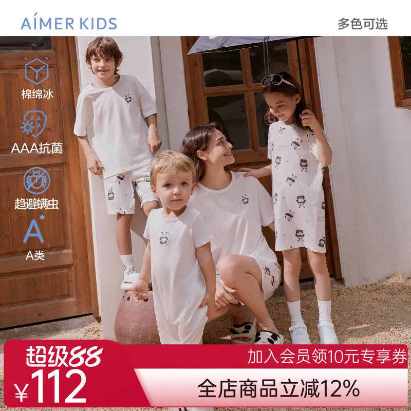 爱慕儿童熊猫乐园亲子套头短袖上衣/三分睡裤/睡裙/爬服AK341E051