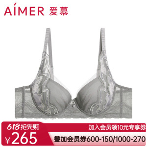 爱慕内衣女敦煌岩彩3/4无纺布薄款收副乳大胸显小文胸AM127811