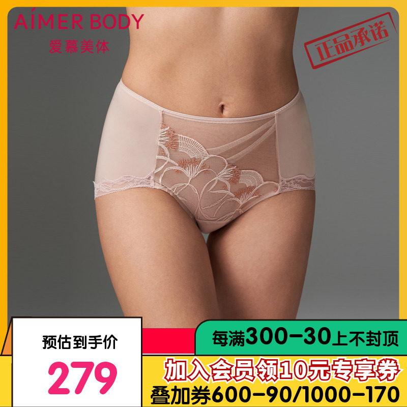 爱慕美体内裤女悦目佳人棉质底裆性感蕾丝高腰平角裤AD230401 女士内衣/男士内衣/家居服 平角裤 原图主图