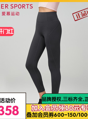 爱慕运动暖暖绒外穿无前浪加绒休闲跑步瑜伽运动长裤AS153S21