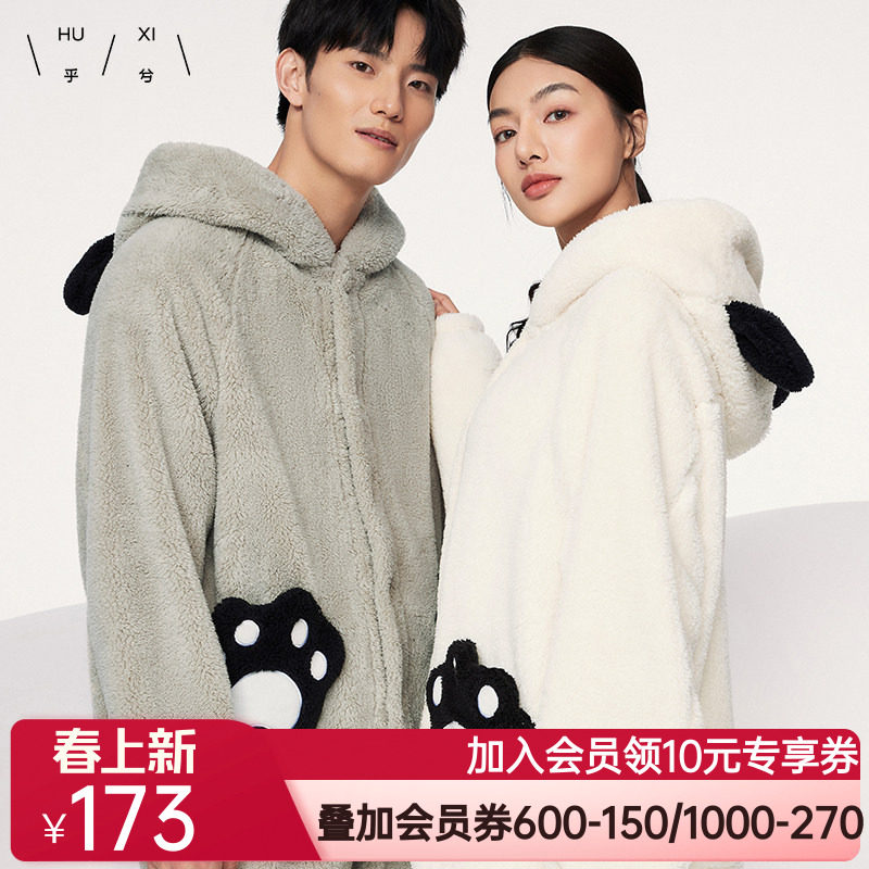 乎兮撸猫绒家居服男女2024秋冬季情侣连帽保暖加厚珊瑚绒套装睡衣