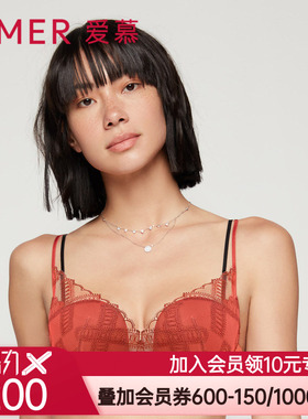 爱慕沉醉3/4无纺布文胸AM126961