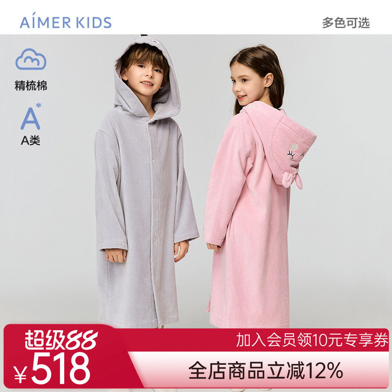 爱慕儿童动物联盟男女孩精梳棉A类恐龙连帽浴袍/小图连帽浴袍