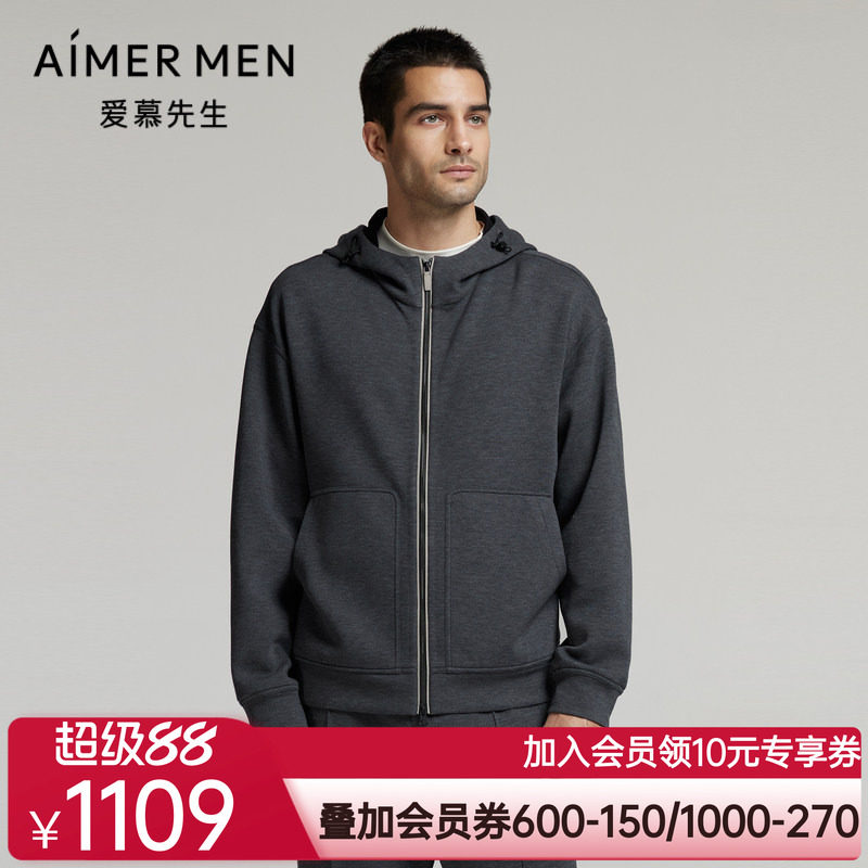 爱慕先生24秋冬轻休闲系列男士外穿棉质连帽开衫长袖上衣NS81L751