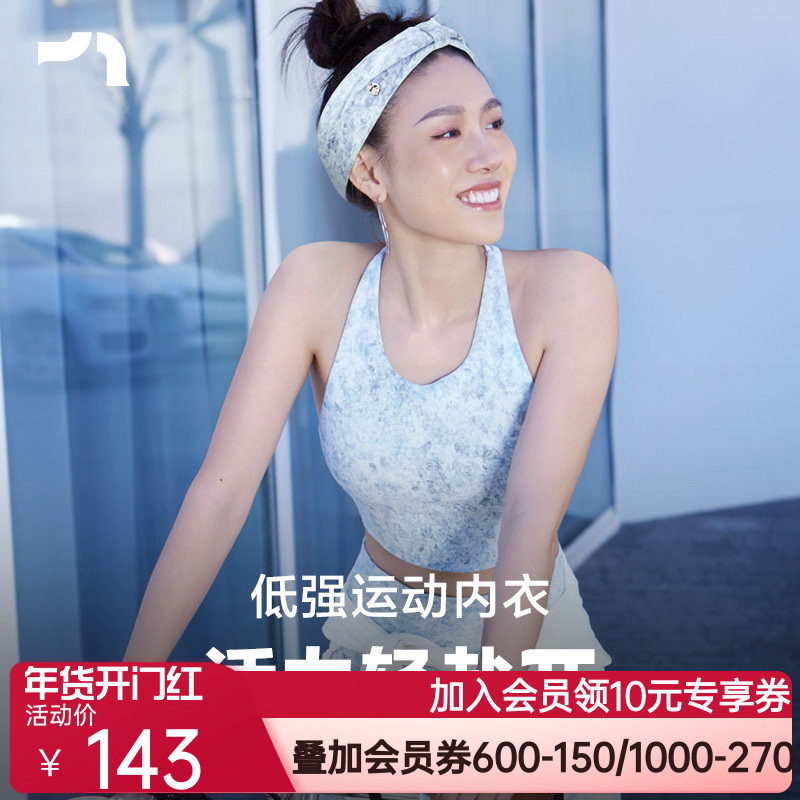 彳亍 低强度美背印花可外穿交叉肩带瑜伽运动内衣by爱慕B131302,运动服/休闲服装,运动文胸,淘宝优惠券,粉丝福利购,淘宝优惠卷