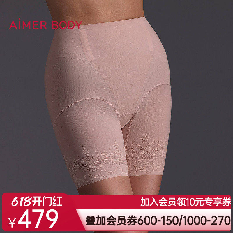 爱慕美体悦享美塑女士春夏加高腰收腹棉质里裆短腿塑裤AD330642